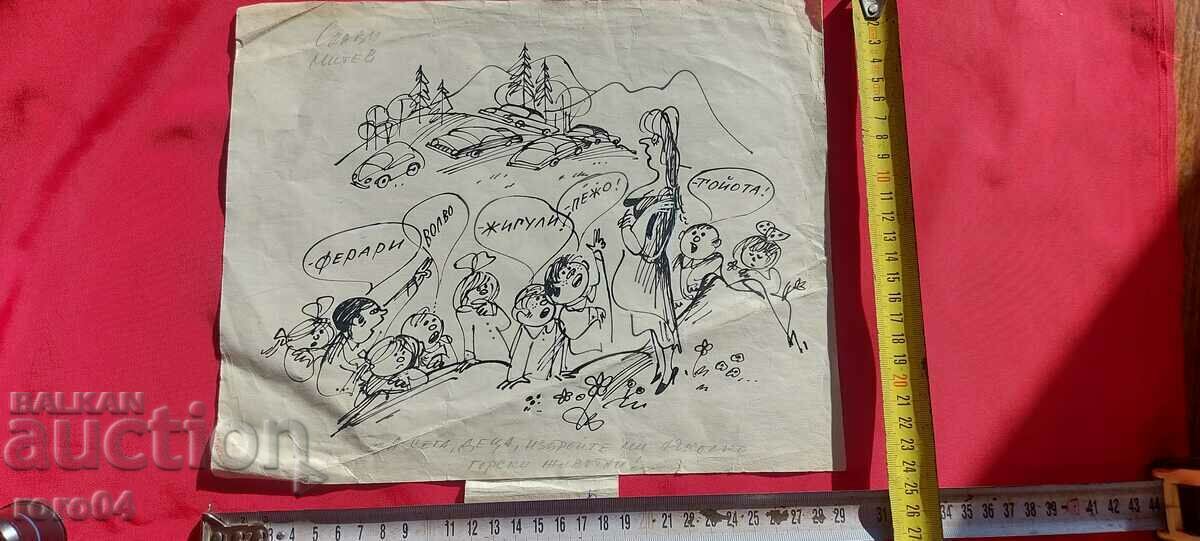 SLAVI MITEV - ILLUSTRATION - SHOWER - 5