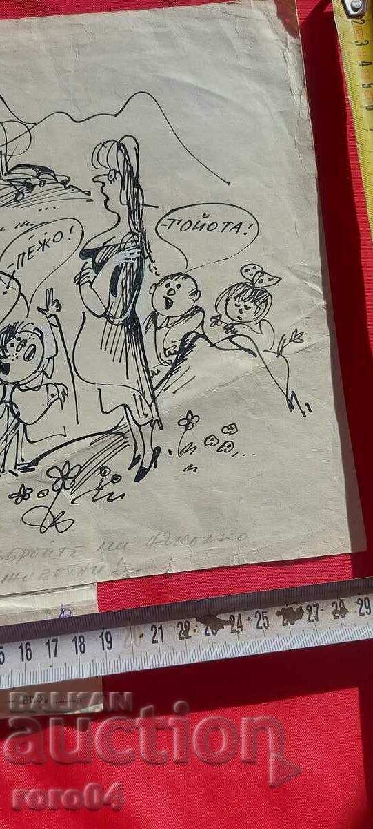 SLAVI MITEV - ILLUSTRATION - SHOWER - 6