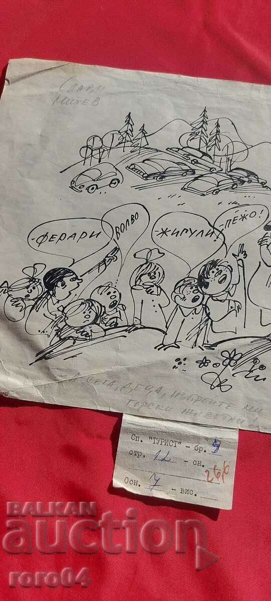 SLAVI MITEV - ILLUSTRATION - SHOWER - 7