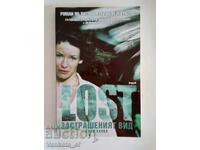Lost: Specia pe cale de dispariție - Kathy Hapka