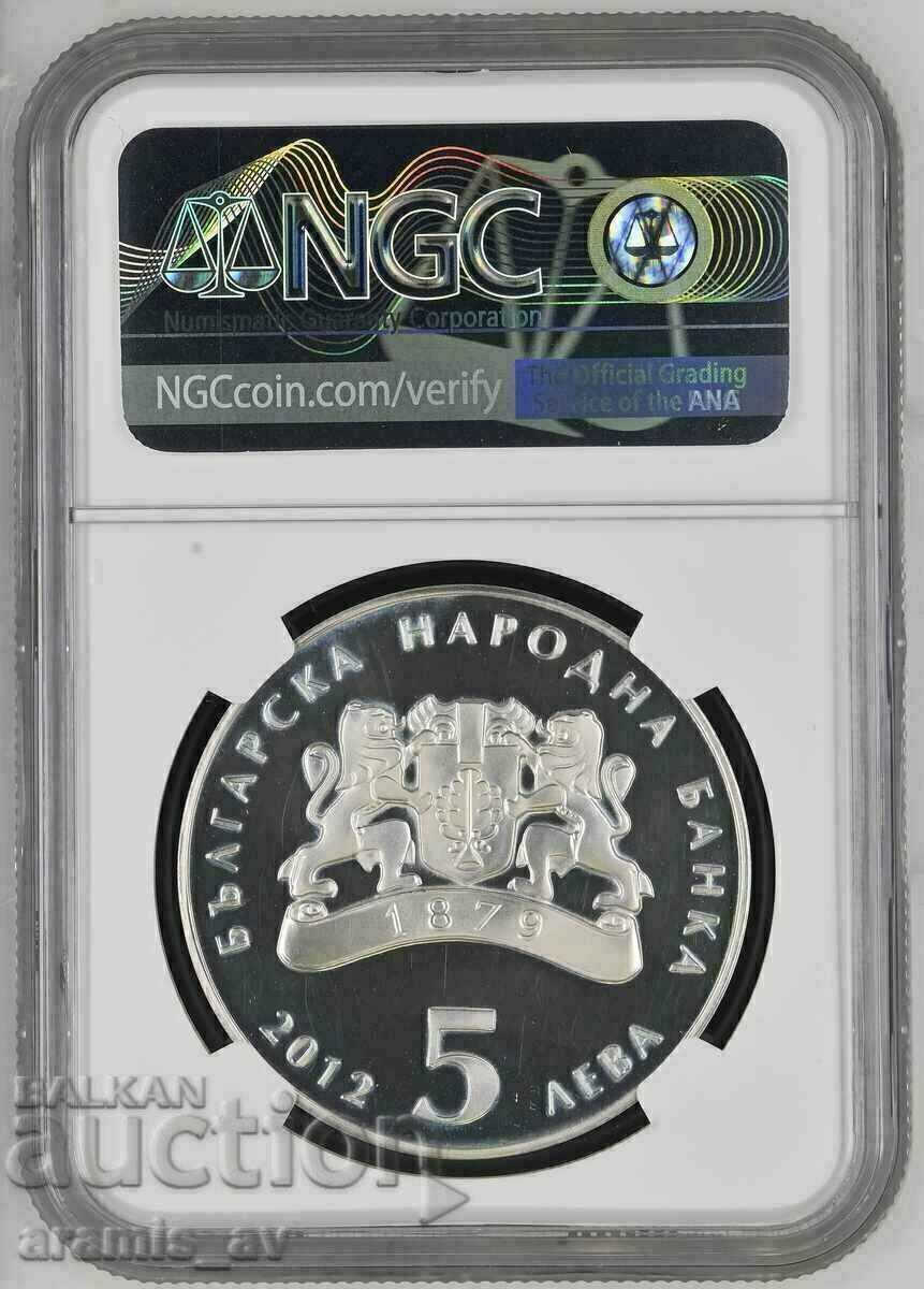 BGN 5, 2012 "Boy and Wind" NGC PF65UC με τιμή 220.00 BGN | € 112.48 BGN 5, 2012 "Boy and Wind" NGC PF65UC με τιμή 220.00 BGN | € 112.48