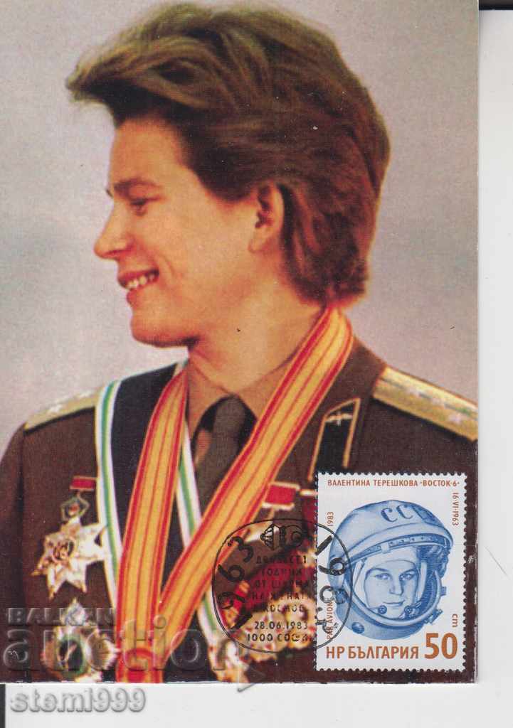 Carte poștală FDC Tereshkova Cosmos