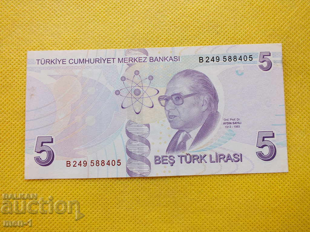 Banknote - Turkey - 5liri UNC | 2009 with price 10.00 BGN | € 5.11