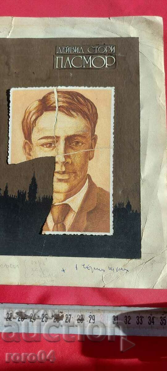 Auction  IVAN SHOSHKOV - COVER