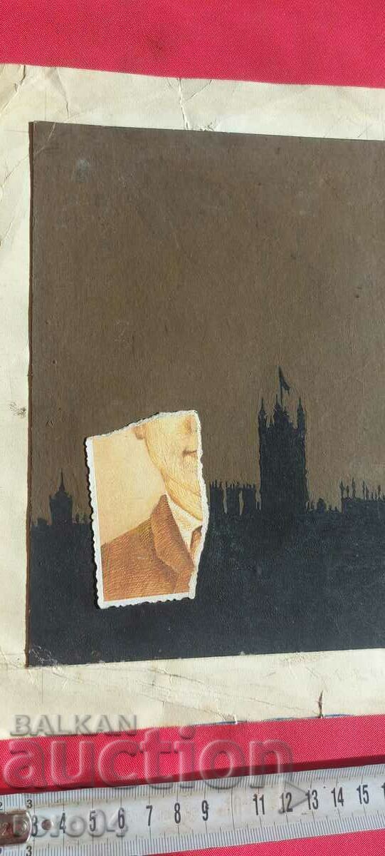 Delivery of IVAN SHOSHKOV - COVER