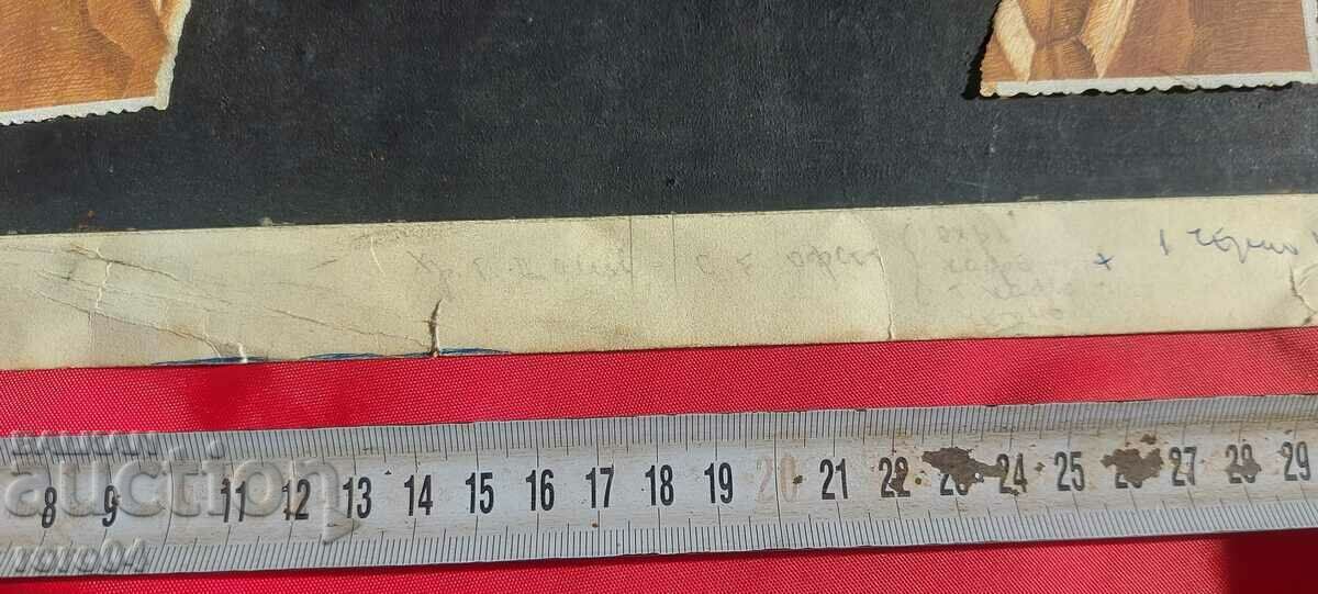 IVAN SHOSHKOV - ΕΞΩΦΥΛΛΟ - 5 IVAN SHOSHKOV - ΕΞΩΦΥΛΛΟ - 5