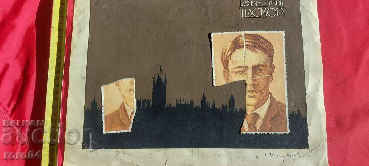 IVAN SHOSHKOV - COVER - 6