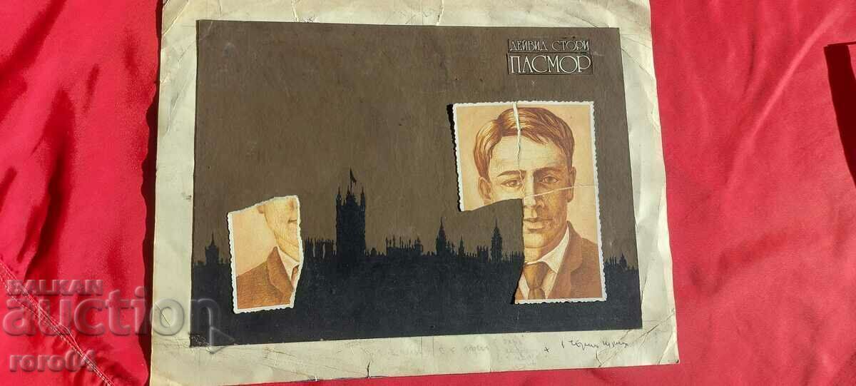 IVAN SHOSHKOV - COVER