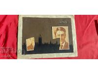 ИВАН ШОШКОВ - КОРИЦА