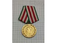 BNA 20 years. MILITARY MEDAL