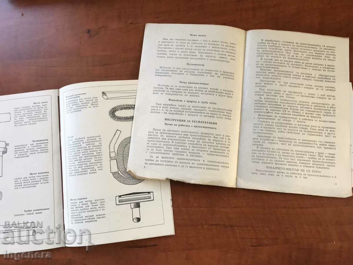 Delivery of VACUUM CLEANER "GULL 8" - MANUAL WARRANTY ACCEPTANCE SHEET Delivery of VACUUM CLEANER "GULL 8" - MANUAL WARRANTY ACCEPTANCE SHEET