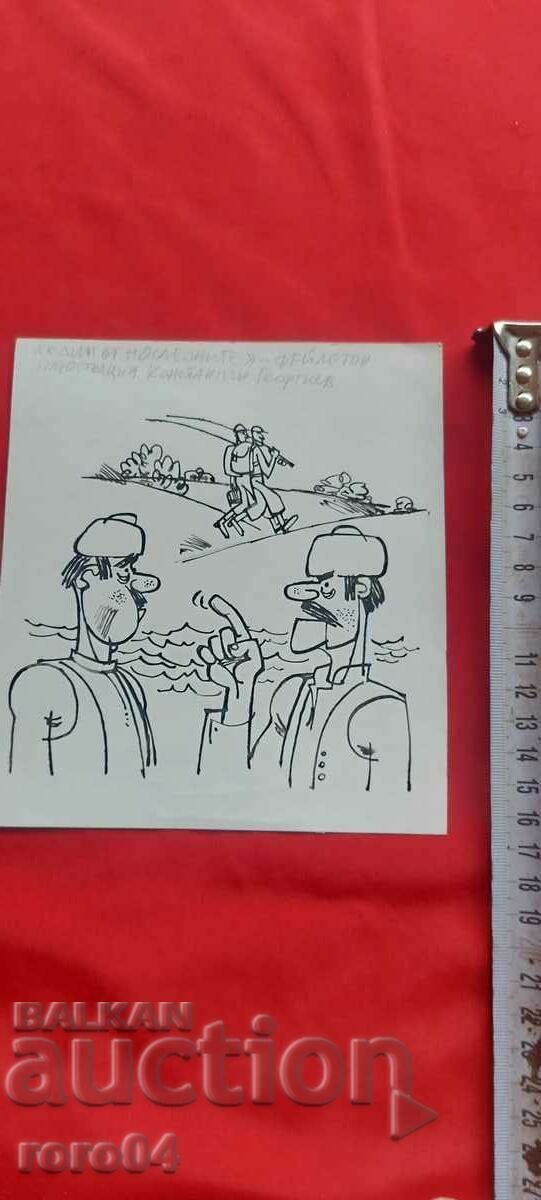 КОНСТАНТИН ГЕОРГИЕВ - ИЛЮСТРАЦИЯ с цена € 66.99 | 131.02 лв.