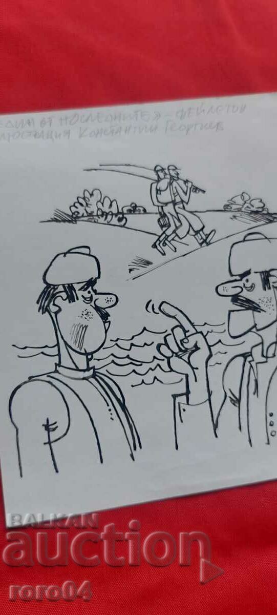 КОНСТАНТИН ГЕОРГИЕВ - ИЛЮСТРАЦИЯ - 5