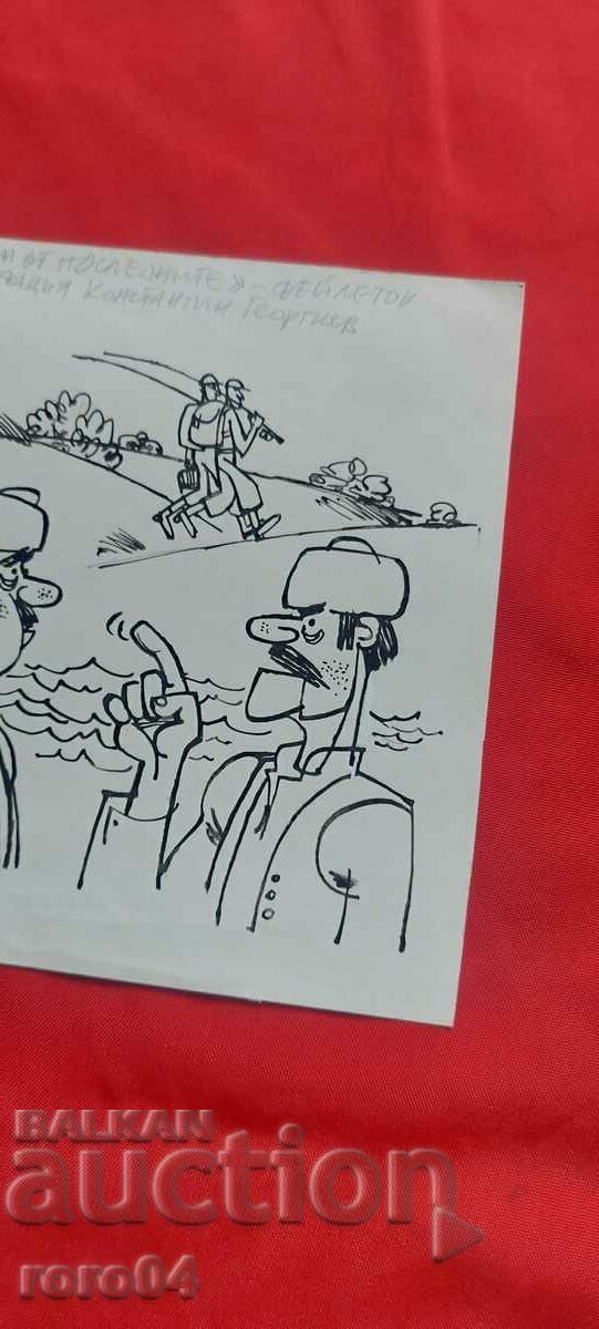 КОНСТАНТИН ГЕОРГИЕВ - ИЛЮСТРАЦИЯ - 6