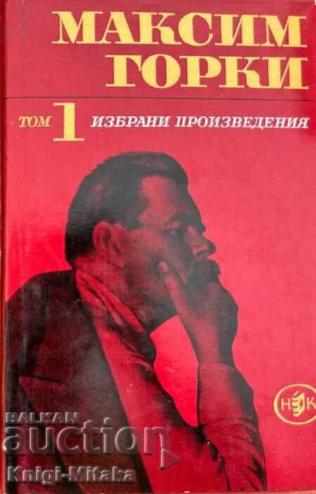 Selected Works in Six Volumes. Volume 1 - Maxim Gorky