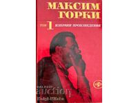 Lucrări alese în șase volume. Volumul 1 - Maxim Gorki