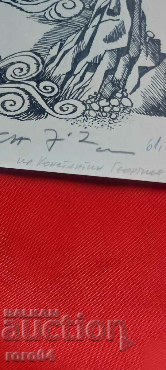 Delivery of KONSTANTIN GEORGIEV - ILLUSTRATION Delivery of KONSTANTIN GEORGIEV - ILLUSTRATION