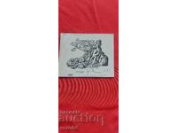 ΚΩΝΣΤΑΝΤΙΝ ΓΕΩΡΓΙΕΦ - ΕΙΚΟΝΟΓΡΑΦΗΣΗ