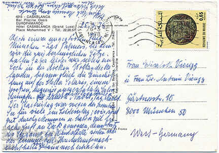 Morocco - Casablanca - Hotel Casablanca - 1978 with price 1.20 BGN | € 0.61 Morocco - Casablanca - Hotel Casablanca - 1978 with price 1.20 BGN | € 0.61