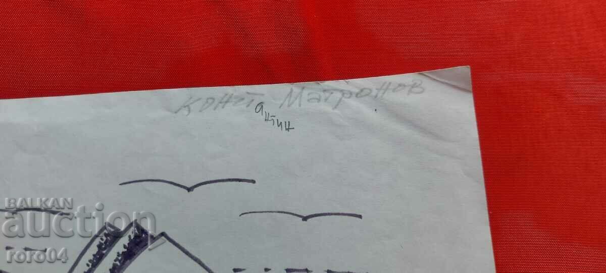 Delivery of KONSTANTIN MATRONOV - ILLUSTRATION Delivery of KONSTANTIN MATRONOV - ILLUSTRATION