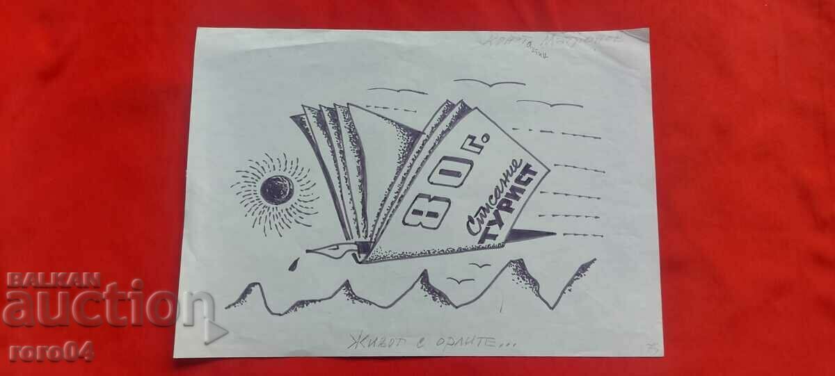 KONSTANTIN MATRONOV - ILLUSTRATION - 7 KONSTANTIN MATRONOV - ILLUSTRATION - 7