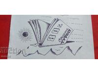 KONSTANTIN MATRONOV - ILUSTRARE