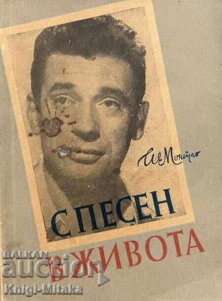 With a song in life - Yves Montand