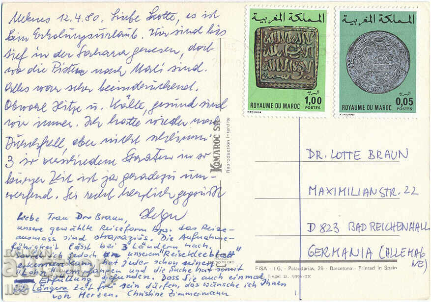 Morocco - Fez - crafts - dyeing skins - 1980 with price 1.20 BGN | € 0.61 Morocco - Fez - crafts - dyeing skins - 1980 with price 1.20 BGN | € 0.61