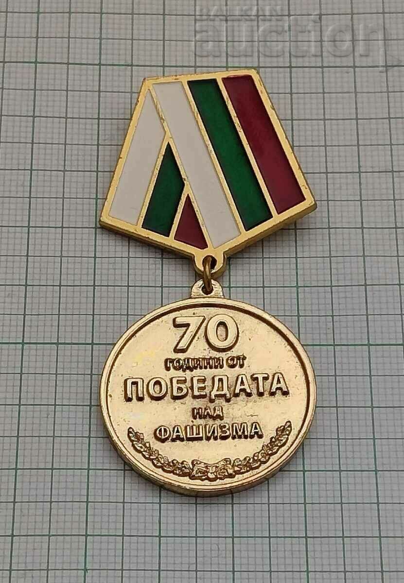 medalia de aniversare a 70 de ani de victorie al doilea război mondial