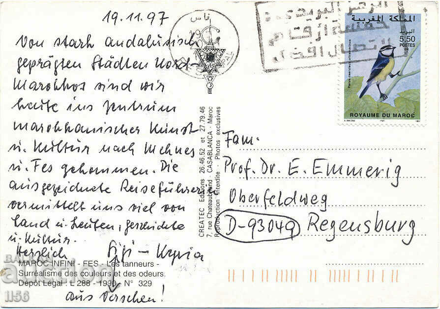 Morocco - Fez - crafts - dyeing skins - 1997 with price 1.20 BGN | € 0.61 Morocco - Fez - crafts - dyeing skins - 1997 with price 1.20 BGN | € 0.61