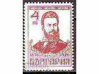 BK 211 4 BGN. 50 years since the death of Hristo Botev