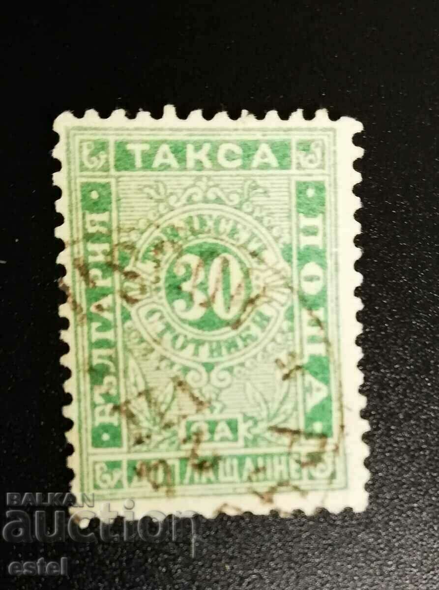 Kingdom of Bulgaria/ tax stamp