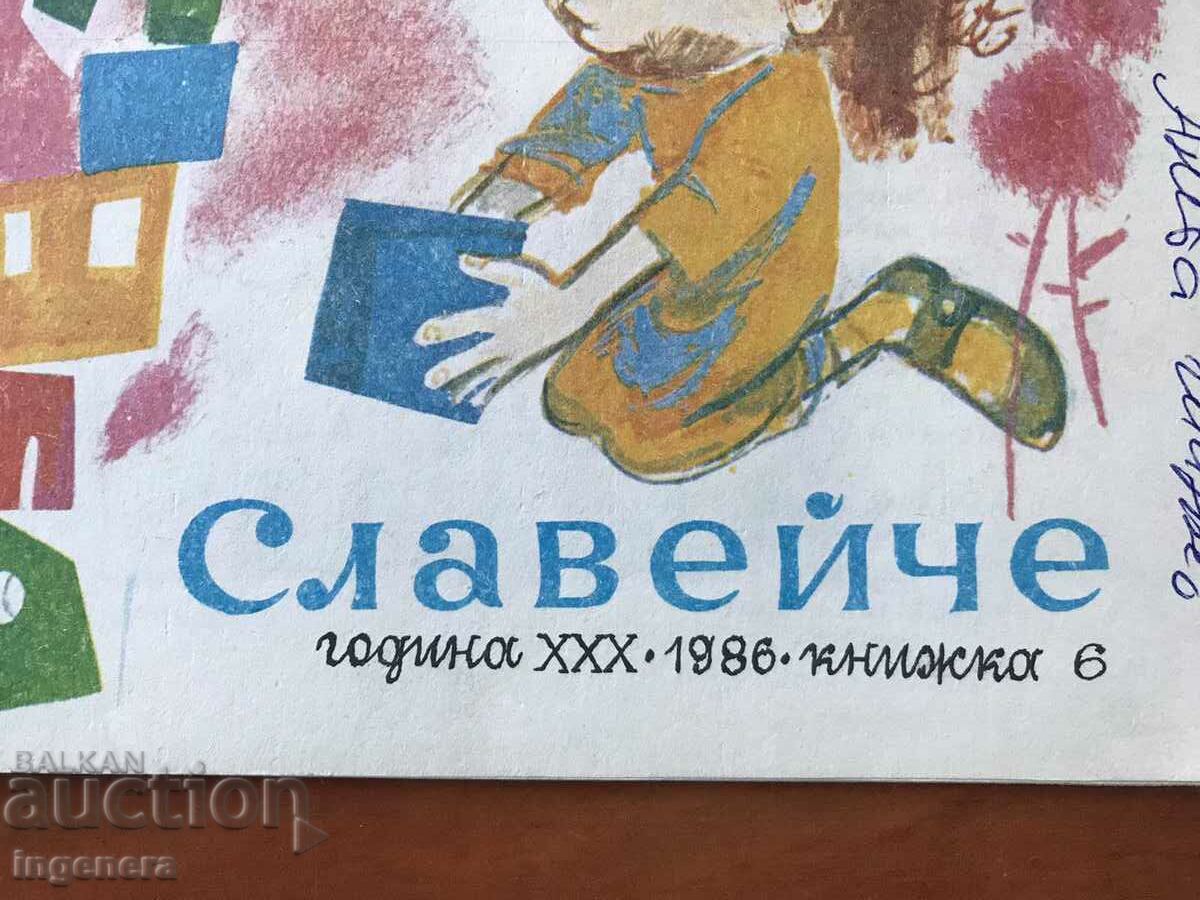 Auction BOOKLET "NIGHTINGALE"-6/1986 Auction BOOKLET "NIGHTINGALE"-6/1986