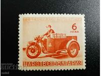 Parcel stamps.. .....................6 BGN - 1942