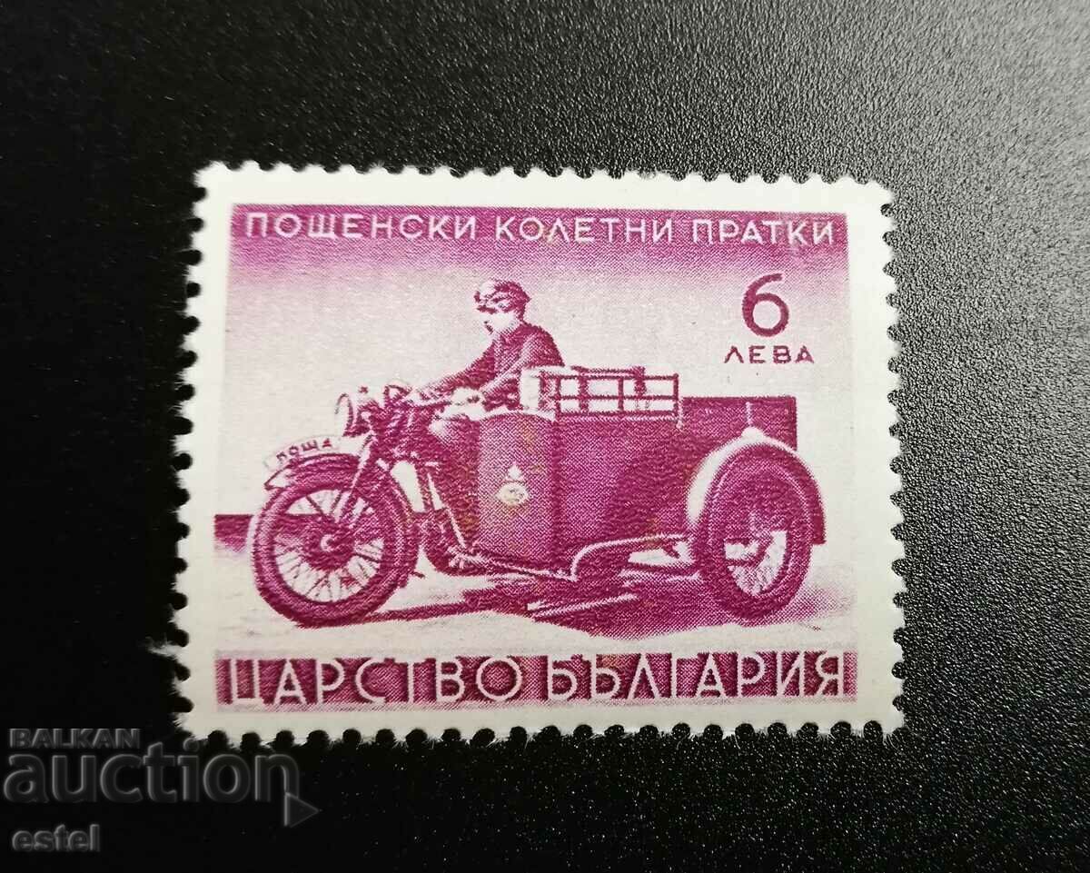 Γραμματόσημα δεμάτων. ..........................6 BGN - 1941