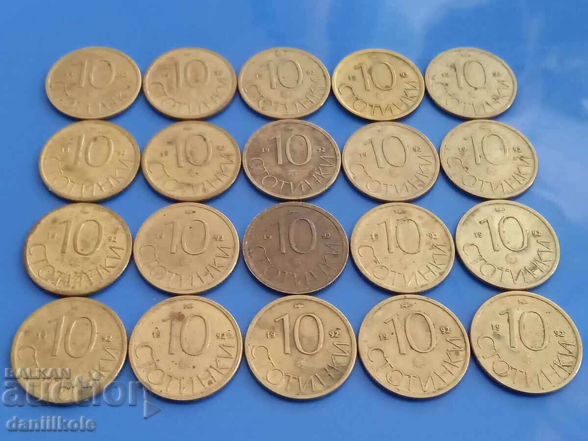 *$*Y*$* BULGARIA LOT OF 10 STOTINKS 1992 *$*Y*$* with price 9.99 BGN | € 5.11 *$*Y*$* BULGARIA LOT OF 10 STOTINKS 1992 *$*Y*$* with price 9.99 BGN | € 5.11