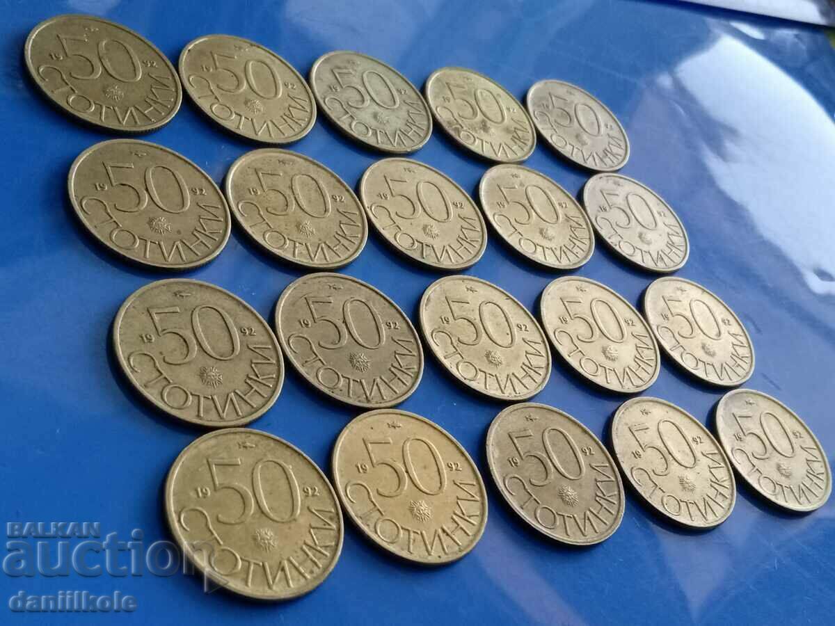 *$*Y*$* ΒΟΥΛΓΑΡΙΑ ΠΑΡΤΙΔΑ 50 STOTINKS 1992 *$*Y*$* με τιμή 22.99 BGN | € 11.75 *$*Y*$* ΒΟΥΛΓΑΡΙΑ ΠΑΡΤΙΔΑ 50 STOTINKS 1992 *$*Y*$* με τιμή 22.99 BGN | € 11.75