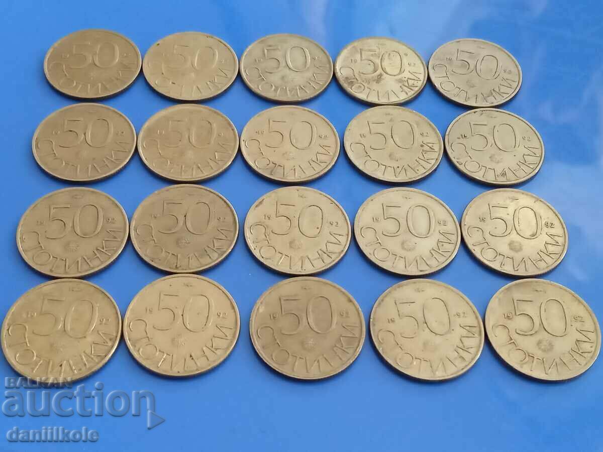 Δημοπρασία *$*Y*$* ΒΟΥΛΓΑΡΙΑ ΠΑΡΤΙΔΑ 50 STOTINKS 1992 *$*Y*$* Δημοπρασία *$*Y*$* ΒΟΥΛΓΑΡΙΑ ΠΑΡΤΙΔΑ 50 STOTINKS 1992 *$*Y*$*