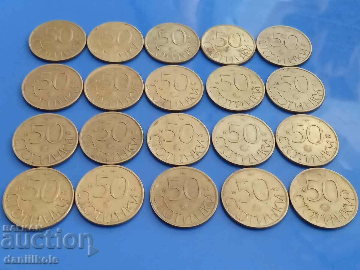 Παράδοση *$*Y*$* ΒΟΥΛΓΑΡΙΑ ΠΑΡΤΙΔΑ 50 STOTINKS 1992 *$*Y*$* Παράδοση *$*Y*$* ΒΟΥΛΓΑΡΙΑ ΠΑΡΤΙΔΑ 50 STOTINKS 1992 *$*Y*$*