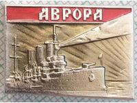 14709 Badge - ship Aurora USSR