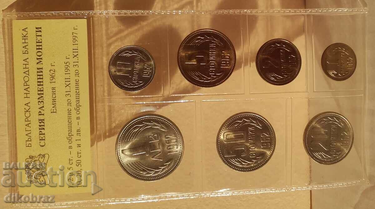 България - Серия / сет / разменни монети емисия 1962