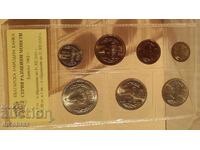 Bulgaria - Series / set / exchange coins issue 1962