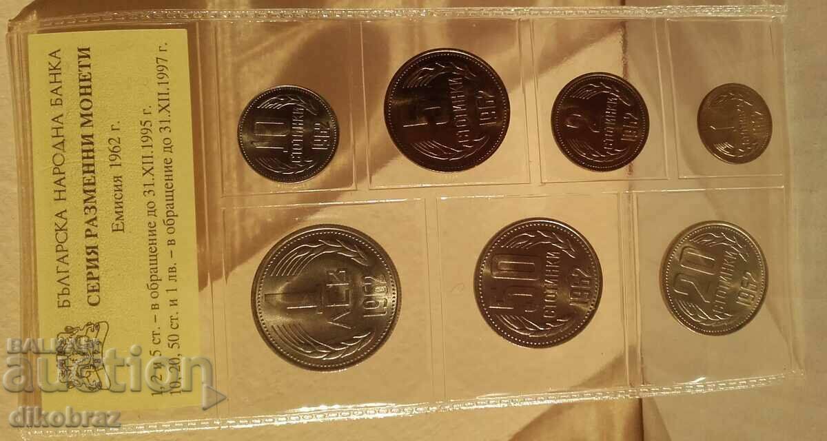 Bulgaria set - 1 cent to lev exchange coins new 1962