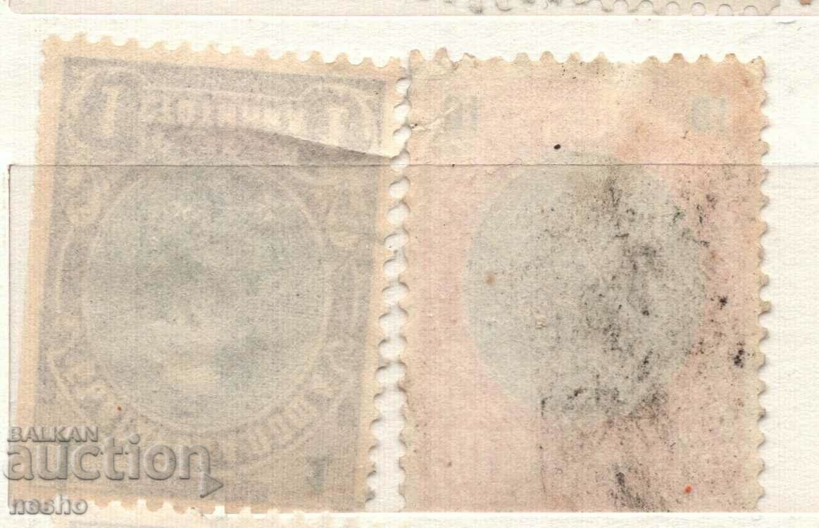 Kingdom of Bulgaria with price 0.20 BGN | € 0.10 Kingdom of Bulgaria with price 0.20 BGN | € 0.10