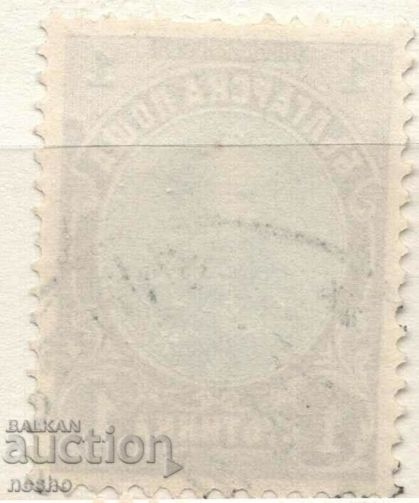 Βασίλειο της Βουλγαρίας με τιμή 0.10 BGN | € 0.05 Βασίλειο της Βουλγαρίας με τιμή 0.10 BGN | € 0.05