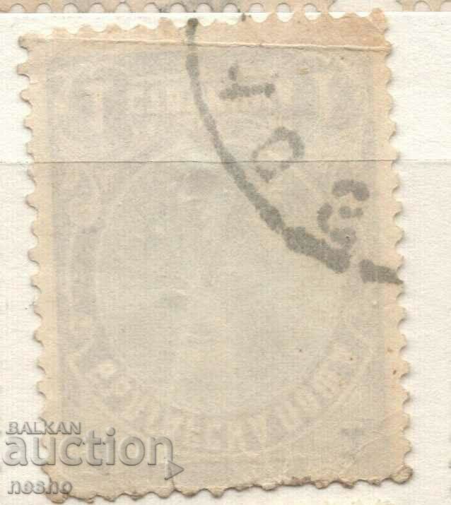 Kingdom of Bulgaria with price 0.10 BGN | € 0.05 Kingdom of Bulgaria with price 0.10 BGN | € 0.05