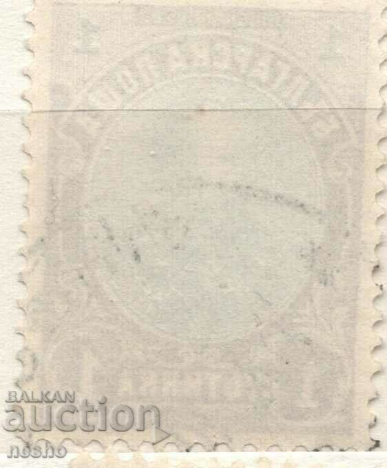 Kingdom of Bulgaria with price 0.10 BGN | € 0.05