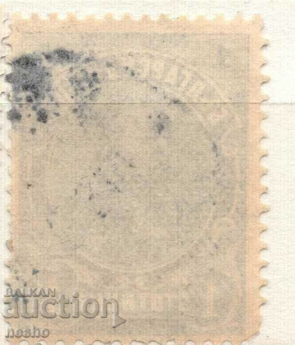 Kingdom of Bulgaria with price 0.15 BGN | € 0.08 Kingdom of Bulgaria with price 0.15 BGN | € 0.08