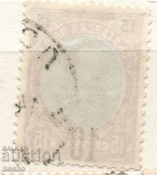 Βασίλειο της Βουλγαρίας με τιμή 0.20 BGN | € 0.10 Βασίλειο της Βουλγαρίας με τιμή 0.20 BGN | € 0.10