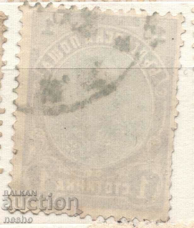 Kingdom of Bulgaria with price 0.10 BGN | € 0.05 Kingdom of Bulgaria with price 0.10 BGN | € 0.05